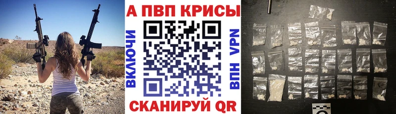 блэк спрут зеркало Великие Луки Alfa_PVP мука что такое наркотик