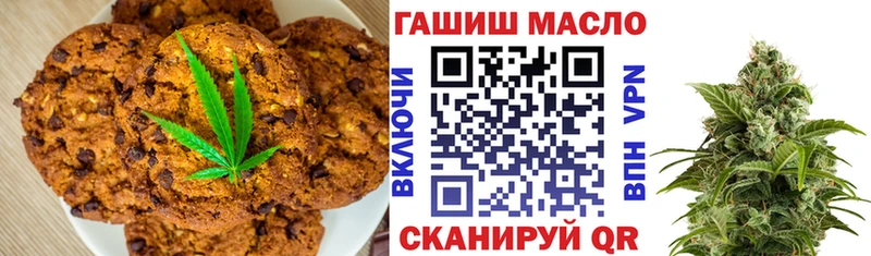 как найти закладки Великие Луки Cannafood конопля