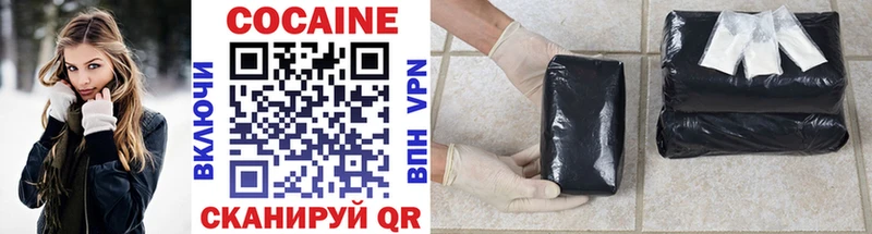 Cocaine Fish Scale Великие Луки