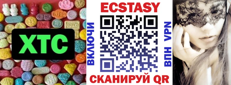 купить закладку  Великие Луки  Экстази mix 
