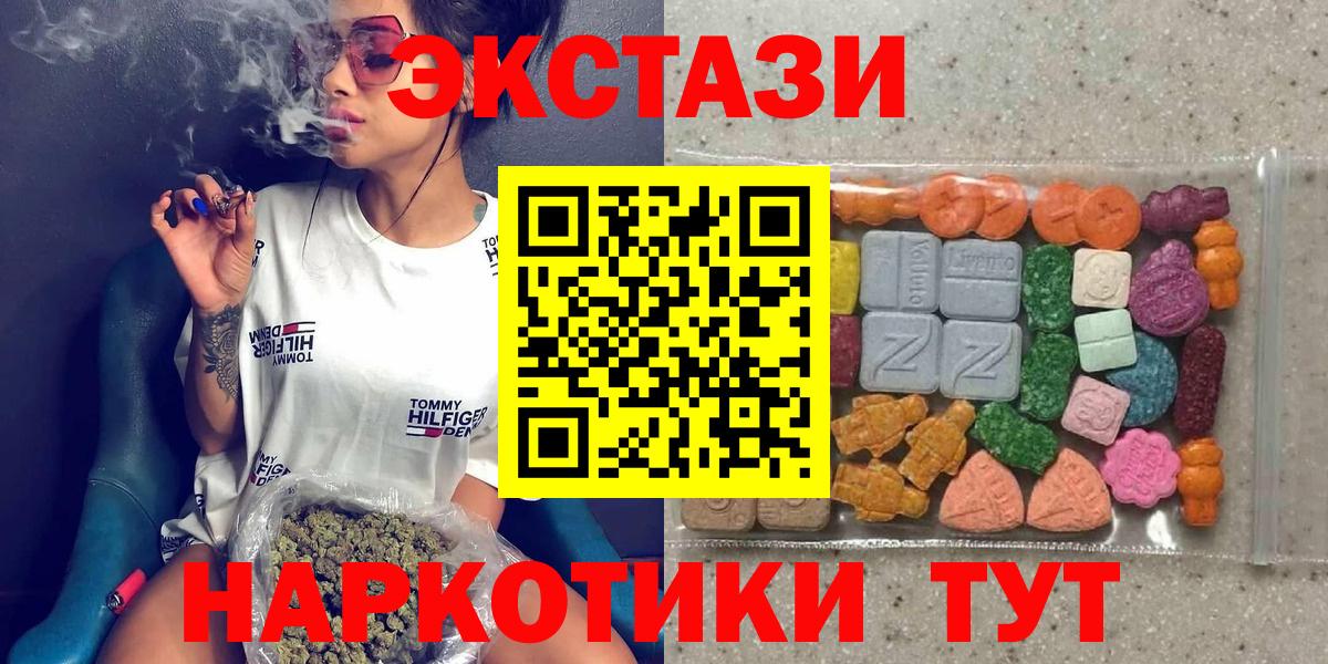 Великие Луки  где купить   Вход с VPN  гидра ТОР  Экстази MDMA  ЭКСТАЗИ ешки 