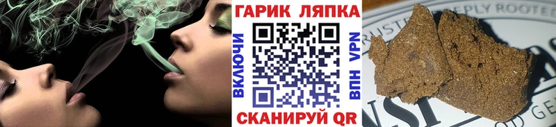 ГАШ VHQ  Великие Луки 