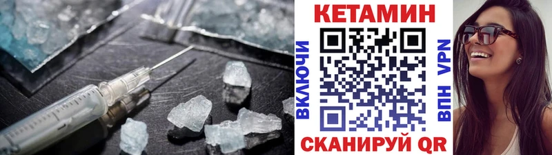 darknet наркотические препараты  как найти наркотики  Великие Луки  Кетамин ketamine 