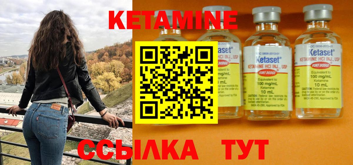 дарк нет клад  Вход с VPN  Великие Луки  MEGA ССЫЛКА  КЕТАМИН ketamine  Кетамин ketamine 