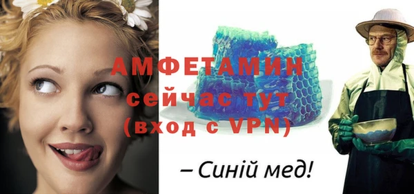 альфа пвп Богданович