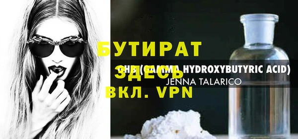 альфа пвп Богданович