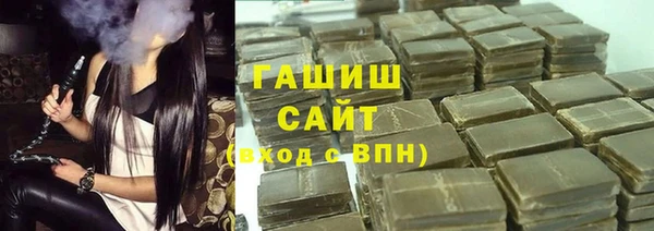 бутик Баксан