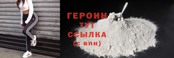стафф Богородск