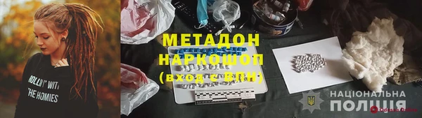 альфа пвп Богданович