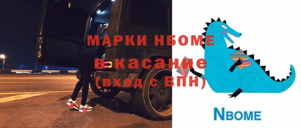 альфа пвп Богданович