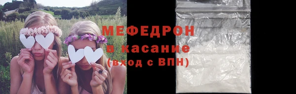стафф Богородск