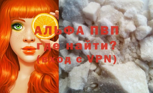 альфа пвп Богданович
