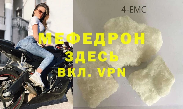 СК Балахна
