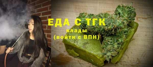 альфа пвп Богданович