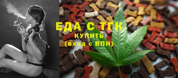 стафф Богородск