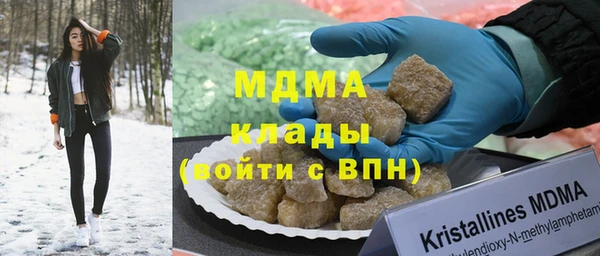 стафф Богородск