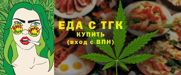 стафф Богородск
