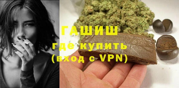 альфа пвп Богданович