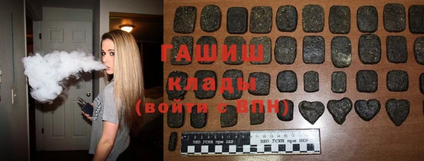 альфа пвп Богданович