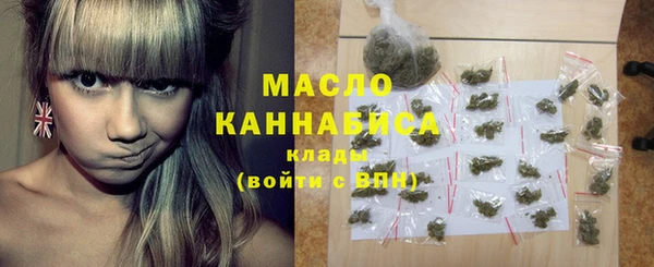альфа пвп Богданович