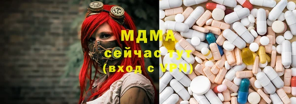 альфа пвп Богданович