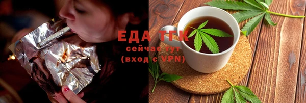 альфа пвп Богданович