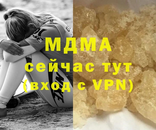 МДПВ Богородицк