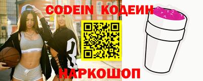 винт Балаково
