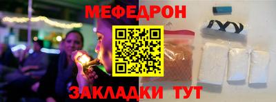 винт Балаково