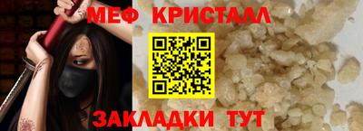 spice Балашиха