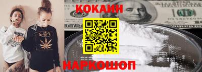 винт Балаково