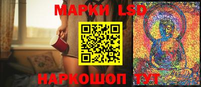 винт Балаково