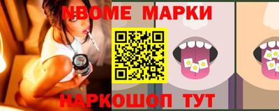 бутик Балахна