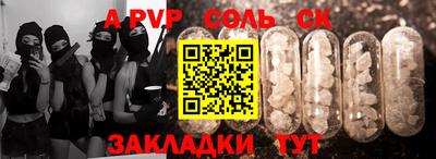 бутик Балахна