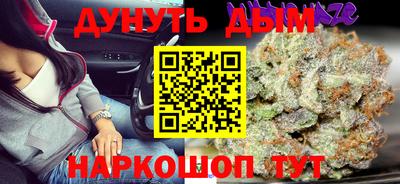 бутик Балахна