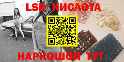 бутик Балахна