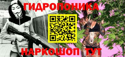 бутик Балахна