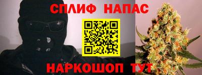 spice Балашиха
