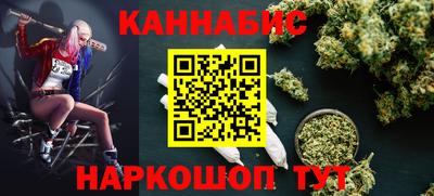 винт Балаково
