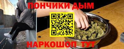 spice Балашиха
