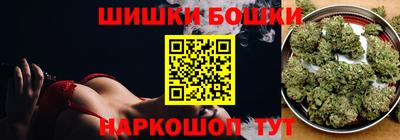бутик Балахна
