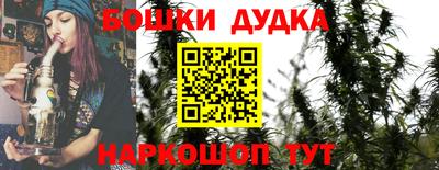 spice Балашиха