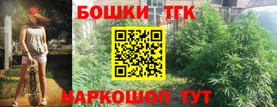 винт Балаково