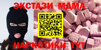 винт Балаково