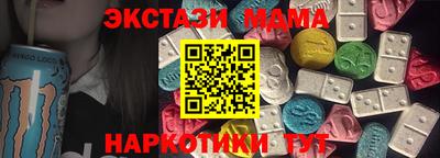 бутик Балахна