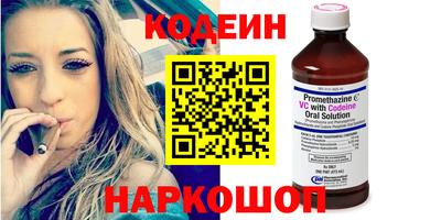 spice Балашиха