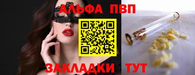винт Балаково