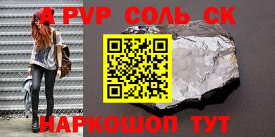 винт Балаково