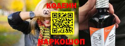 винт Балаково
