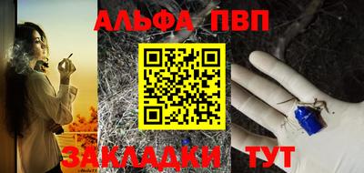 винт Балаково